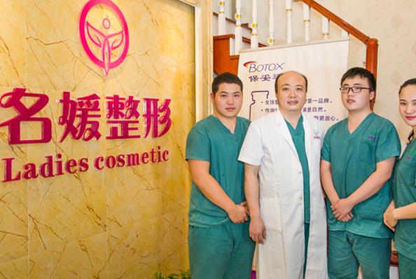 湛江名媛醫(yī)學(xué)美容門診部 湛江名媛醫(yī)學(xué)美容門診部