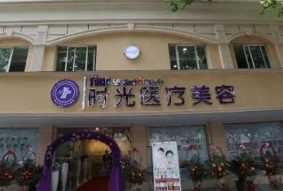 昆明十大整形醫(yī)院排名榜榜單更新！前十人氣醫(yī)院名單公布！