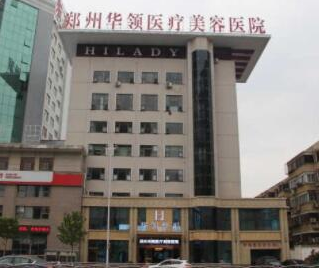 鄭州十大整形醫(yī)院排名更新！十家超nice的醫(yī)院推薦給你！