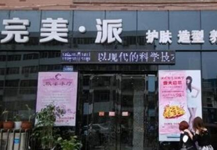 保定十大整形醫(yī)院排名榜單更新！網(wǎng)友良心推薦！