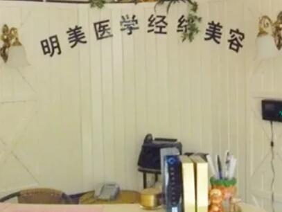 昆明十大私密整形醫(yī)院排名榜單都是哪些？認(rèn)準(zhǔn)這幾家醫(yī)院準(zhǔn)沒(méi)錯(cuò)！