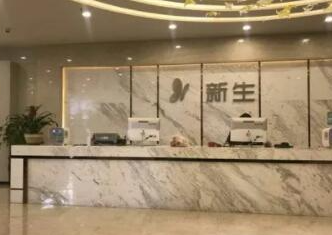 鄭州十大整形醫(yī)院排名榜名單發(fā)布！前十人氣醫(yī)院名單公布！