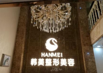 保定十大整容整形醫(yī)院排名更新！人氣口碑醫(yī)院大盤點(diǎn)！