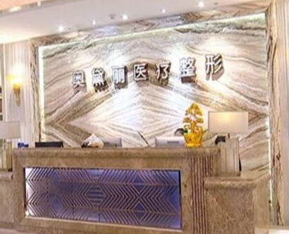 武漢排名前十私立整形醫(yī)院盤點(diǎn)！口碑連鎖醫(yī)院上榜！