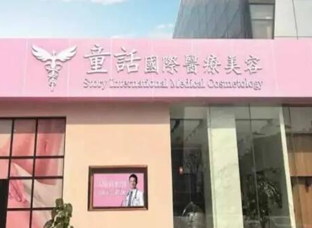 昆明美容整形醫(yī)院排名榜榜單一覽！人氣醫(yī)院值得推薦！