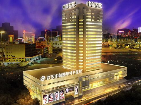 武漢十大整形醫(yī)院排名榜一覽！實力醫(yī)院網友良心推薦！