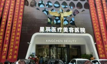 鄭州金水整形醫(yī)院排名更新！實力榜單大盤點！