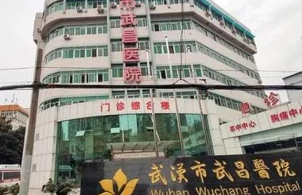 武漢三甲整形醫(yī)院排名榜單更新！家家都是實(shí)力派強(qiáng)者！