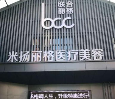 蘇州豐胸整形醫(yī)院排名榜單發(fā)布！胸部整形實(shí)力醫(yī)院推薦！