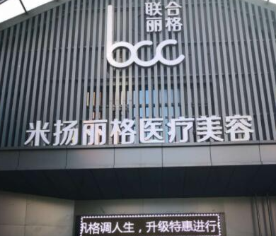 蘇州十大微整形醫(yī)院排名榜單更新！皆是大家熟知的醫(yī)院！