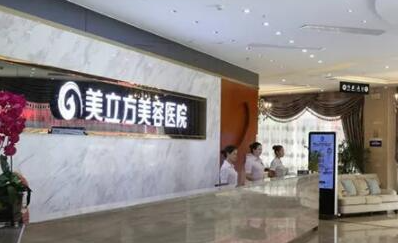 鄭州私立整形醫(yī)院排名榜單更新！家家都是實力派醫(yī)院！