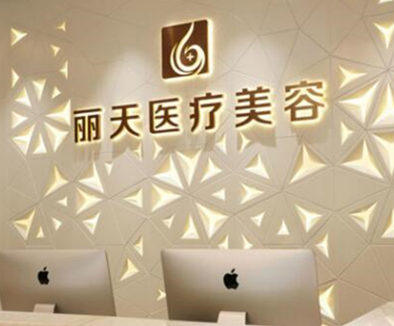 鄭州十大整形醫(yī)院排名榜名單發(fā)布！人氣口碑醫(yī)院不容錯過！