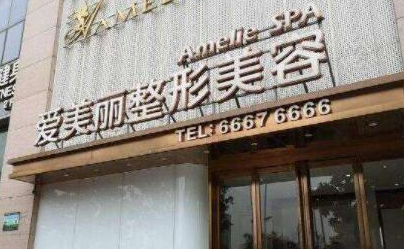 鄭州十大整形醫(yī)院排名榜榜單發(fā)布！收藏名單不走彎路！