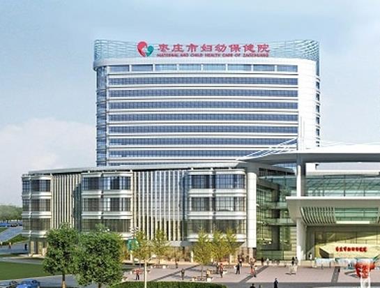 棗莊婦幼保健院醫(yī)療美容科 棗莊婦幼保健院醫(yī)療美容科
