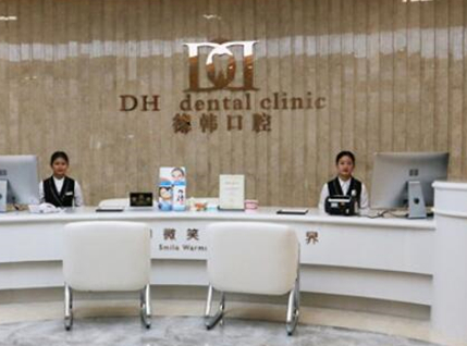 鄭州十大牙科整形醫(yī)院排名一覽！實力口碑醫(yī)院大盤點！