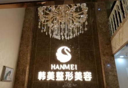 保定鼻子整形醫(yī)院排名前十榜單發(fā)布！這十家人氣醫(yī)院不容錯過！