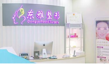 鄭州美容整形醫(yī)院排名前十榜單更新！2022人氣醫(yī)院點(diǎn)擊一覽！