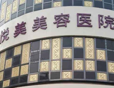 鄭州十大整形醫(yī)院排名榜更新！收藏名單讓您不走彎路！