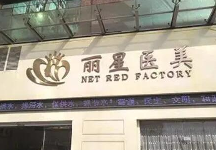 貴陽(yáng)十大美容整形醫(yī)院的排名更新！口碑連鎖醫(yī)院上榜！