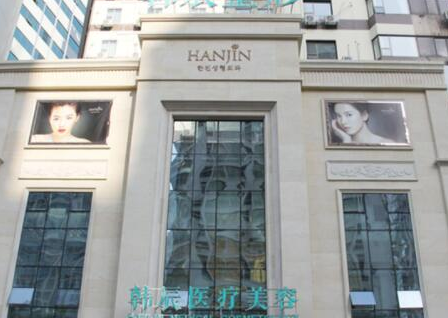 武漢十大美容整形醫(yī)院排名一覽！10家正規(guī)機(jī)構(gòu)供你挑選！