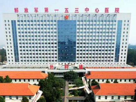 鄭州十大整形醫(yī)院排名榜都是哪幾家？十家人氣醫(yī)院為你推薦！