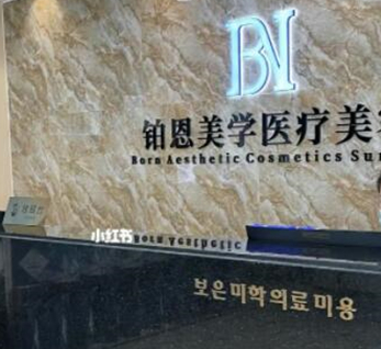 武漢十大整形醫(yī)院排名榜大盤點！人氣口碑醫(yī)院不容錯過！