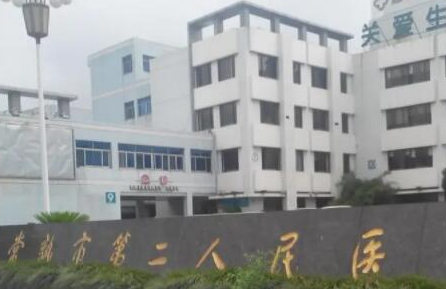 蘇州雙眼皮公立整形醫(yī)院排名都是哪些？2022最新醫(yī)院名單公布！