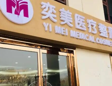 鄭州十家正規(guī)整形醫(yī)院排名名單發(fā)布！實(shí)力整形醫(yī)院一覽！