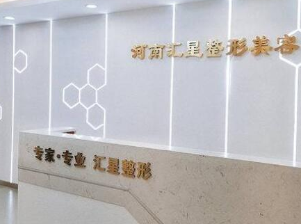 鄭州十大整形醫(yī)院排名大盤點(diǎn)！10家口碑醫(yī)院實(shí)力大Battle！