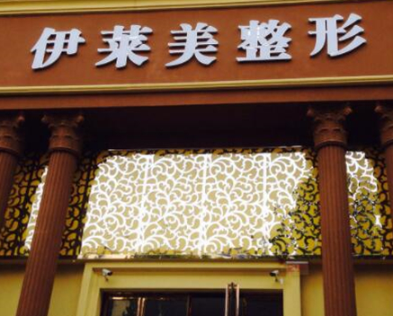 鄭州十大整形醫(yī)院排名榜單發(fā)布！口碑醫(yī)院名單一覽！