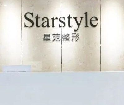 蘇州十大微整形醫(yī)院排名大盤點！口碑醫(yī)院快收藏！