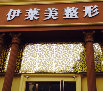 鄭州十大美容整形醫(yī)院排名盤點(diǎn)！收藏名單讓您不走彎路！