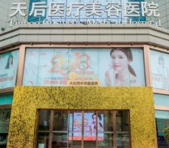 鄭州雙眼皮整形醫(yī)院排名榜單更新！這些醫(yī)院真不錯(cuò)！