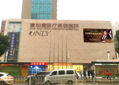 武漢十大眼部整形醫(yī)院排名盤點！實力醫(yī)院名單值得收藏！