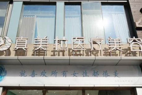 武漢醫(yī)美整形醫(yī)院排名大盤點(diǎn)！這十家高口碑醫(yī)院趕緊收藏！