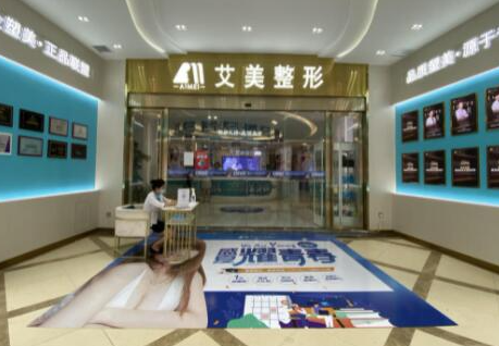 武漢十大眼部整形醫(yī)院排名榜單更新！人氣口碑醫(yī)院大盤點(diǎn)！