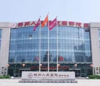 鄭州十大整形醫(yī)院排名榜單一覽！前十口碑醫(yī)院推薦！