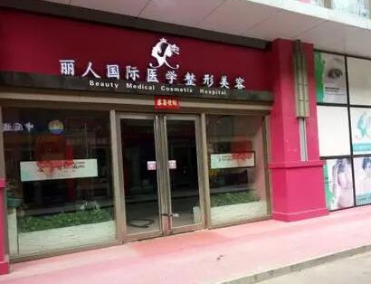 鄭州祛斑整形醫(yī)院排名大盤(pán)點(diǎn)！家家都是實(shí)力派醫(yī)院！