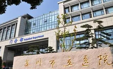 蘇州十大整形醫(yī)院排名名單都是哪些？看看有你鐘愛的嗎？