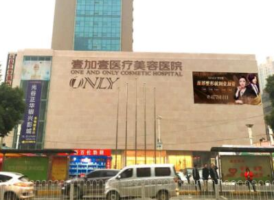 武漢眼部整形醫(yī)院的排名榜單盤點(diǎn)！公立私立任您挑選！