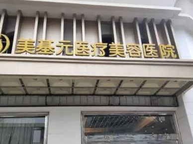 武漢十大美容整形醫(yī)院排名榜單更新！實(shí)力榜單人氣醫(yī)院更新！