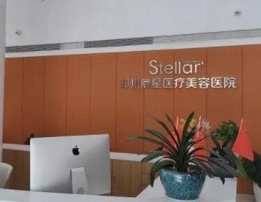 鄭州十大唇部整形醫(yī)院排名一覽！口碑醫(yī)院名單公布！