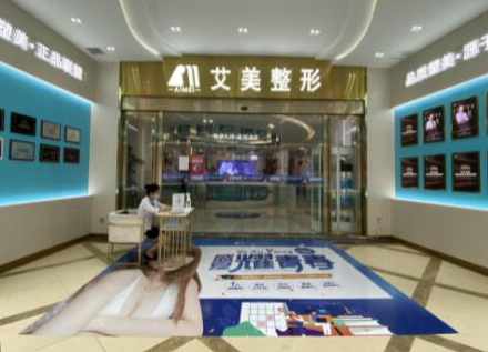 武漢眼部整形醫(yī)院排名大盤點(diǎn)！實(shí)力整形醫(yī)院一覽！