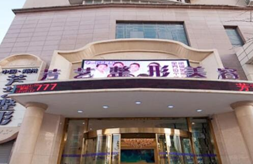 鄭州排名前十雙眼皮整形醫(yī)院！實力名單不容錯過！