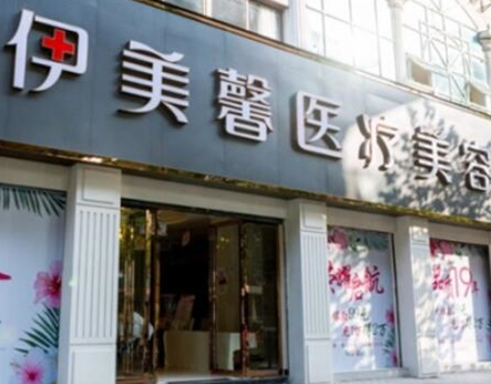 武漢十大正規(guī)整形醫(yī)院排名匯總！2022最新醫(yī)院名單公布！