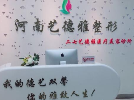鄭州十大整形醫(yī)院排名榜單更新！收藏攻略讓你不踩坑！