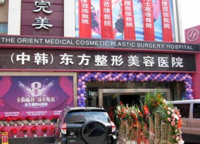 鄭州十大眼部整形醫(yī)院排名榜單都是哪些？口碑連鎖醫(yī)院真不錯！