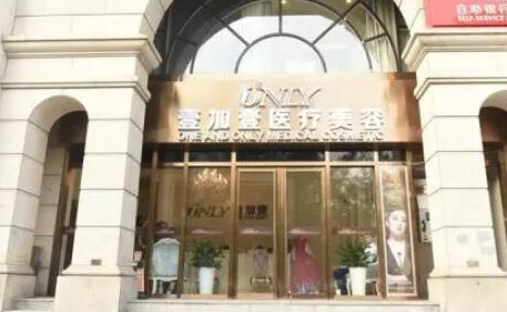 鄭州有名的整形醫(yī)院排名更新！十家超nice的醫(yī)院推薦給你！