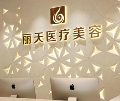 鄭州十大整形醫(yī)院排名榜大盤點！這些醫(yī)院實力口碑兼具！