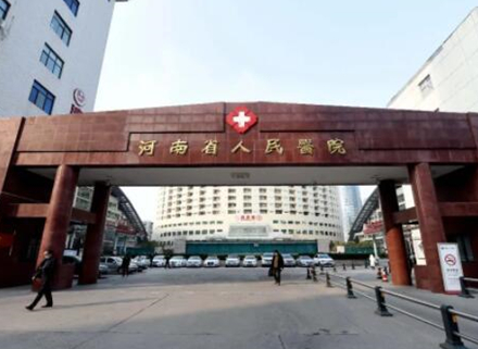 鄭州十家眼部整形醫(yī)院排名榜單都是哪些？這十家高口碑醫(yī)院趕緊收藏！